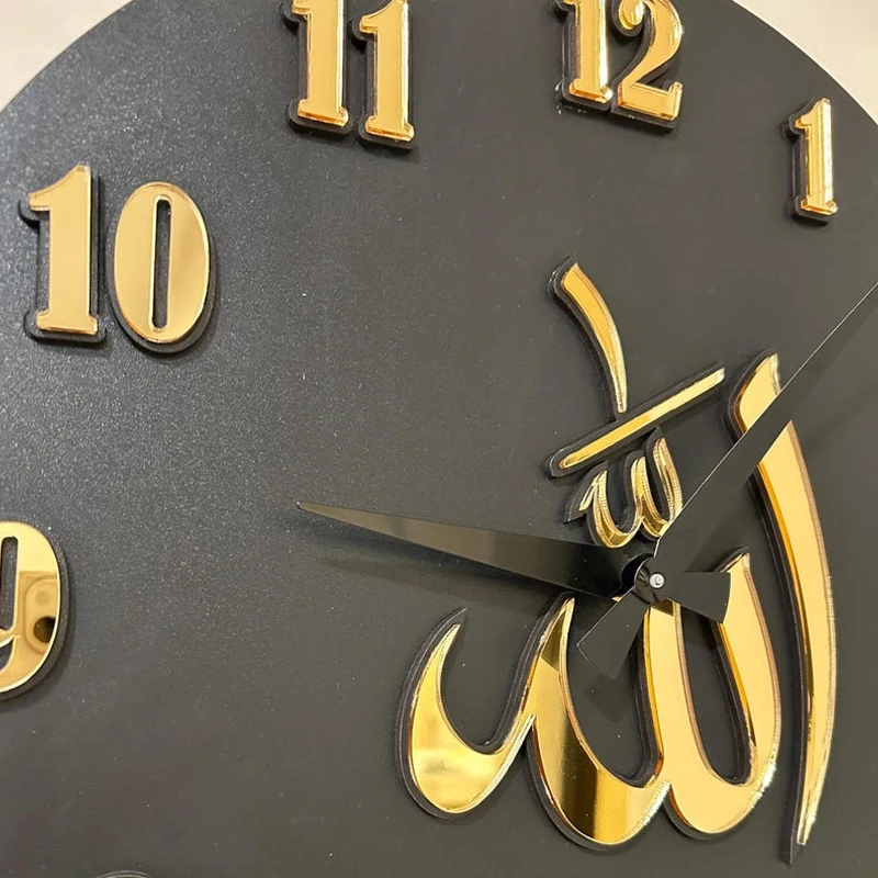 Islamic Wall Clock