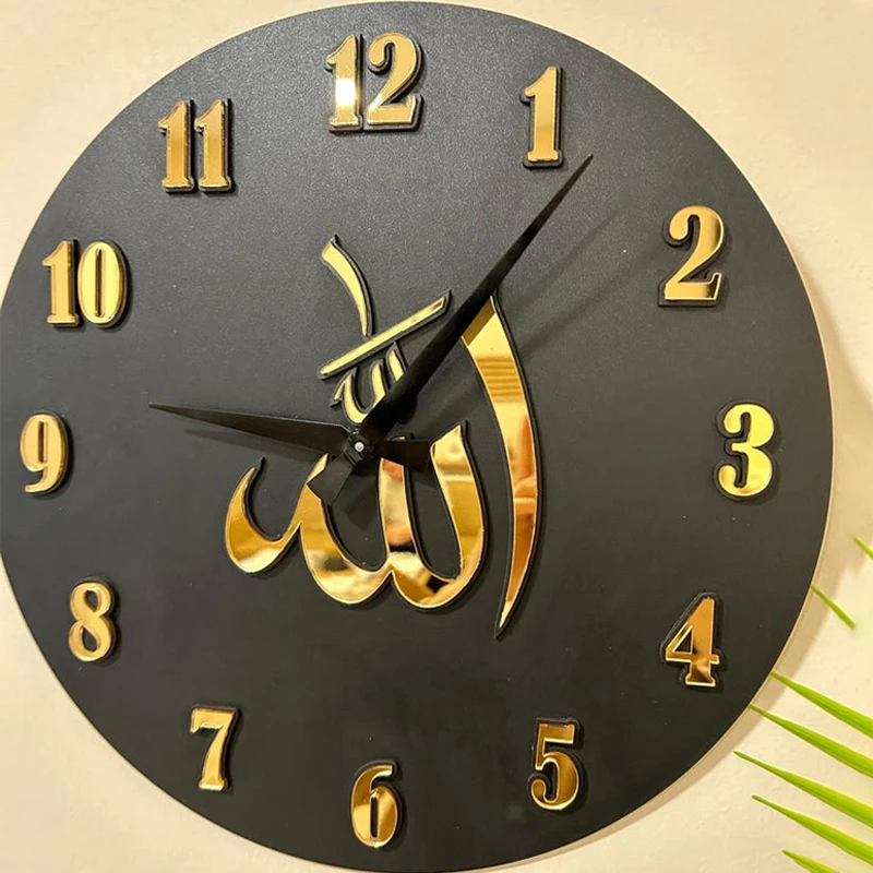 Islamic Wall Clock