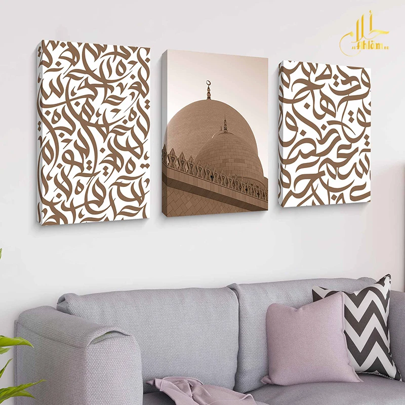 Masjid with Arabic Calligraphy Combo Canvas