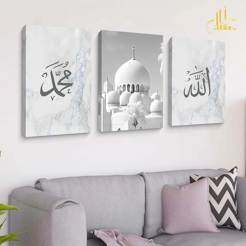 ALLAH , MUHAMMAD , Masjid Combo Canvas