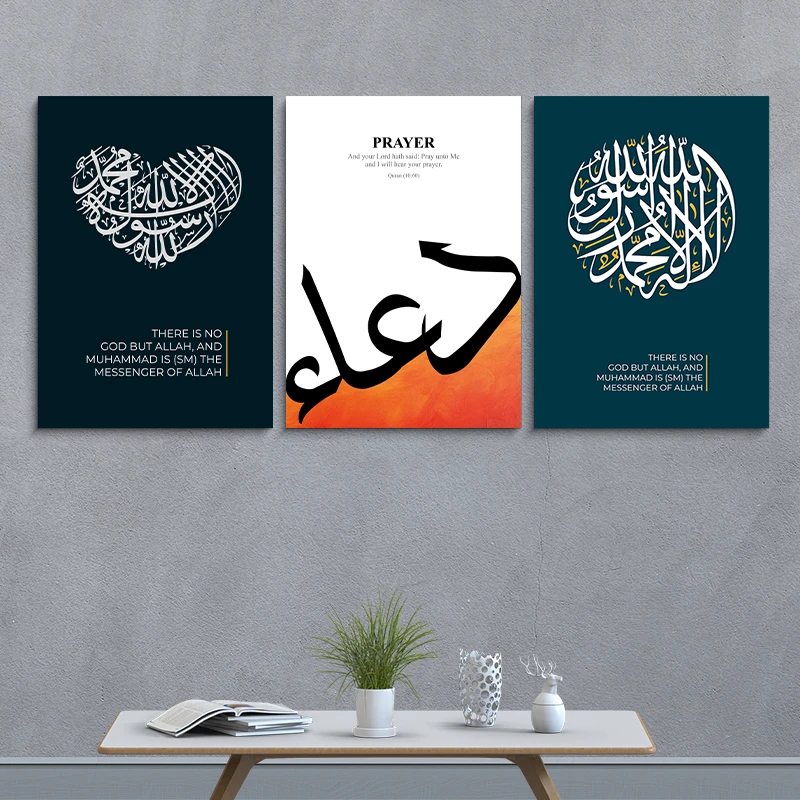 Arabic Calligraphy Combo Canvas